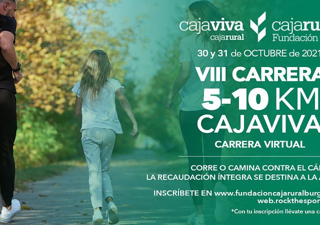 Carrera Virtual